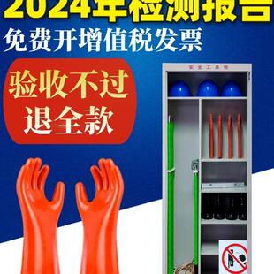 配电室绝缘工具绝缘手套绝缘靴令克棒工具柜防护用品强电间验电器