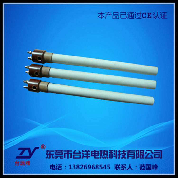 热风枪单头发热管加热管保用一年量大从优