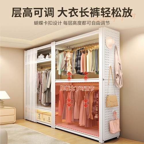 衣柜衣架货架防尘帘开放式衣帽间卧室简易角钢家用落地多层置物架