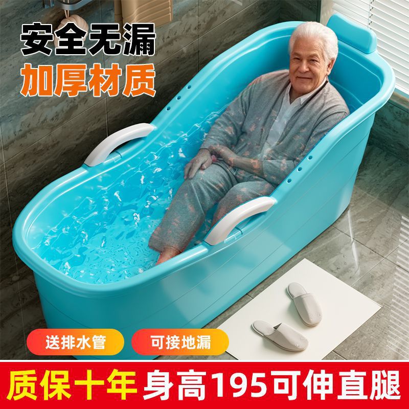 中老年成人塑料泡澡桶养生浴缸