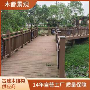 组合防腐木花架南美菠萝格木制花架室外花架木材料供应