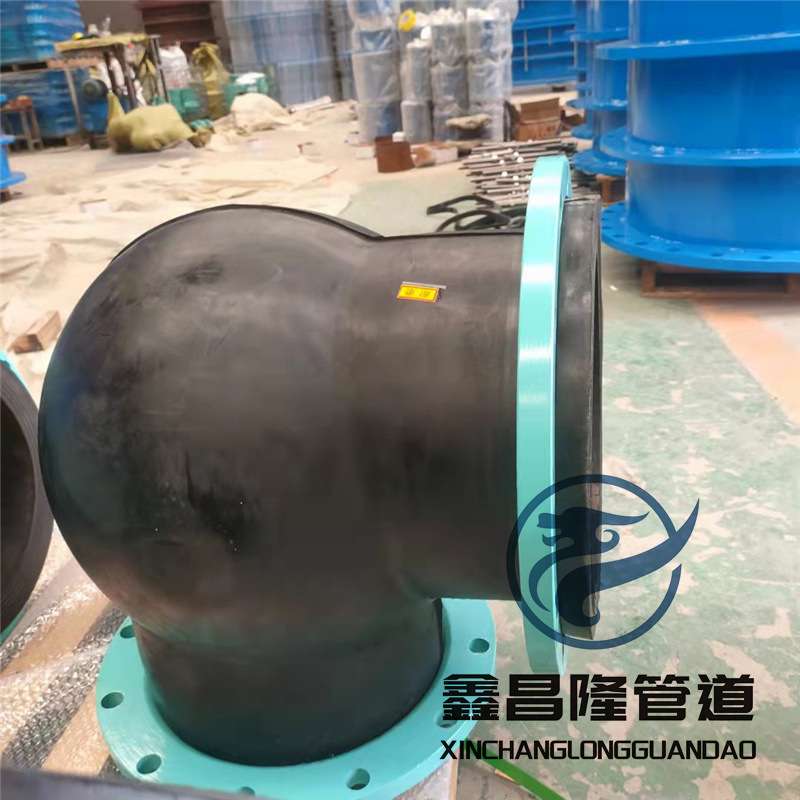 KXT型可曲挠橡胶弯头 90度橡胶弯头 橡胶弯头软接头 水泵连接处用
