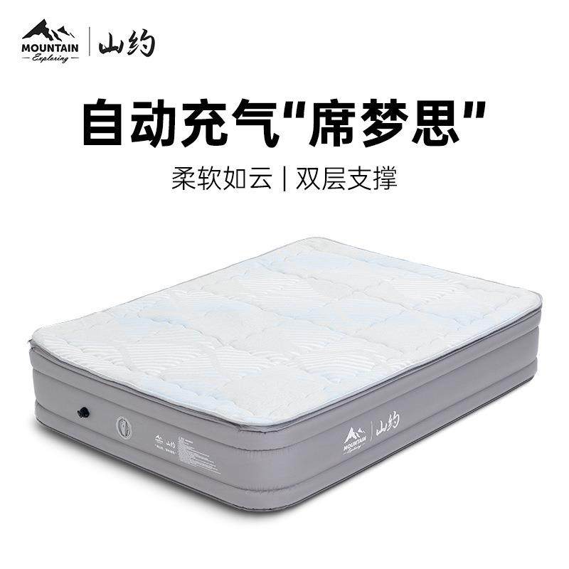 山约席梦思新款自动充气床垫户外露营便携家用打地铺野营冲气垫床