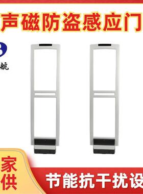 超市声磁防盗感应门eas系统店铺安检门博航实力工厂