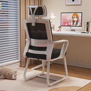 致格电脑椅家用舒适办公椅子久坐简约升降转椅学生靠背办公室学习