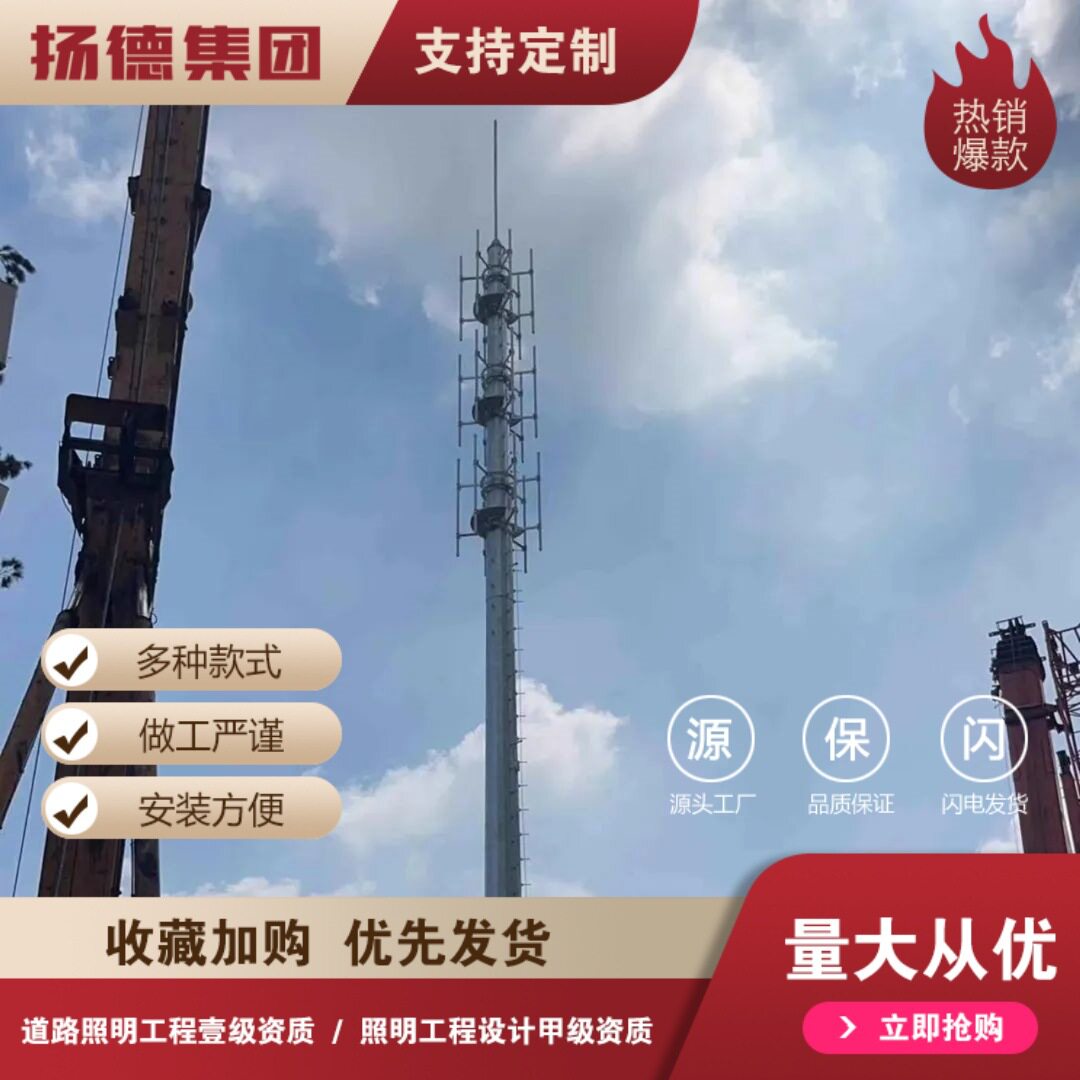 厂家直供单管通信铁塔基站