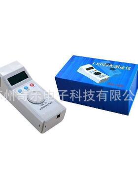 DSS-10数字频闪测速仪闪光测速仪纺织绽子闪频仪