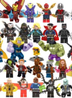 YMX003小颗粒积木32款超级英雄男孩益智拼装积木人仔玩具