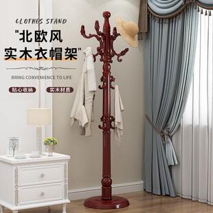 欧式衣架落地卧室实木玄关衣服架落地式衣帽架加粗挂衣架挂包客厅