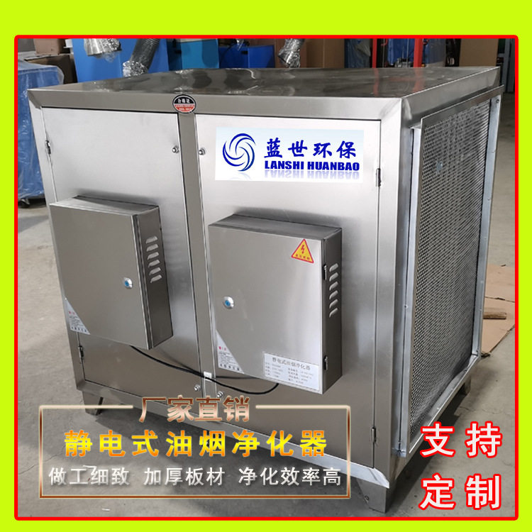厂家供应高空排放质量可靠安