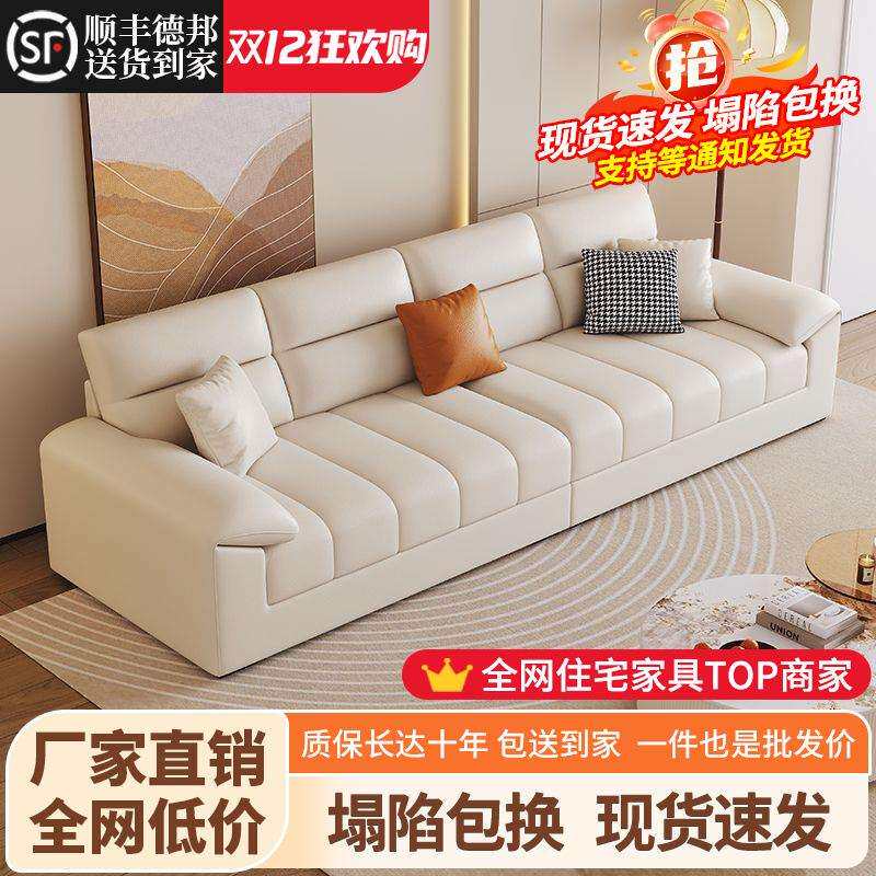 新款奶油轻奢猫爪皮沙发客厅小户型家用卧室真皮沙发直排豪华沙发