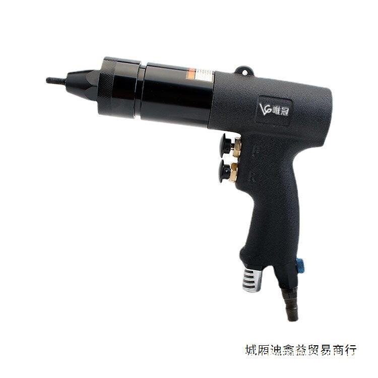 气动拉铆螺母枪铆钉枪配件