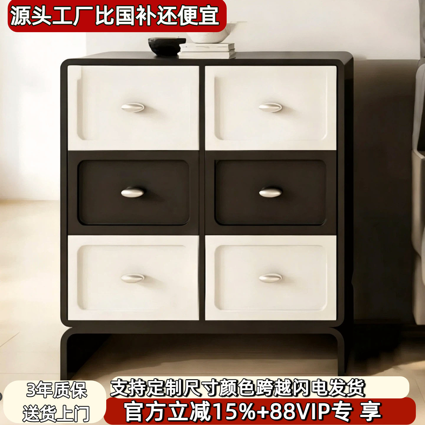 意式极简钢琴烤漆实木六斗柜