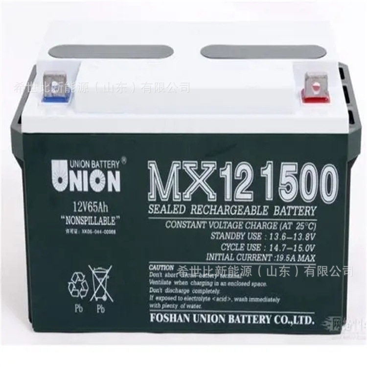 UNION友联蓄电池JMX121500工业配套12V150AH防火或保全系统