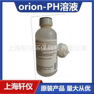 900011ThermoOrion奥立龙Ag/AgCl电极填充液5x50mL