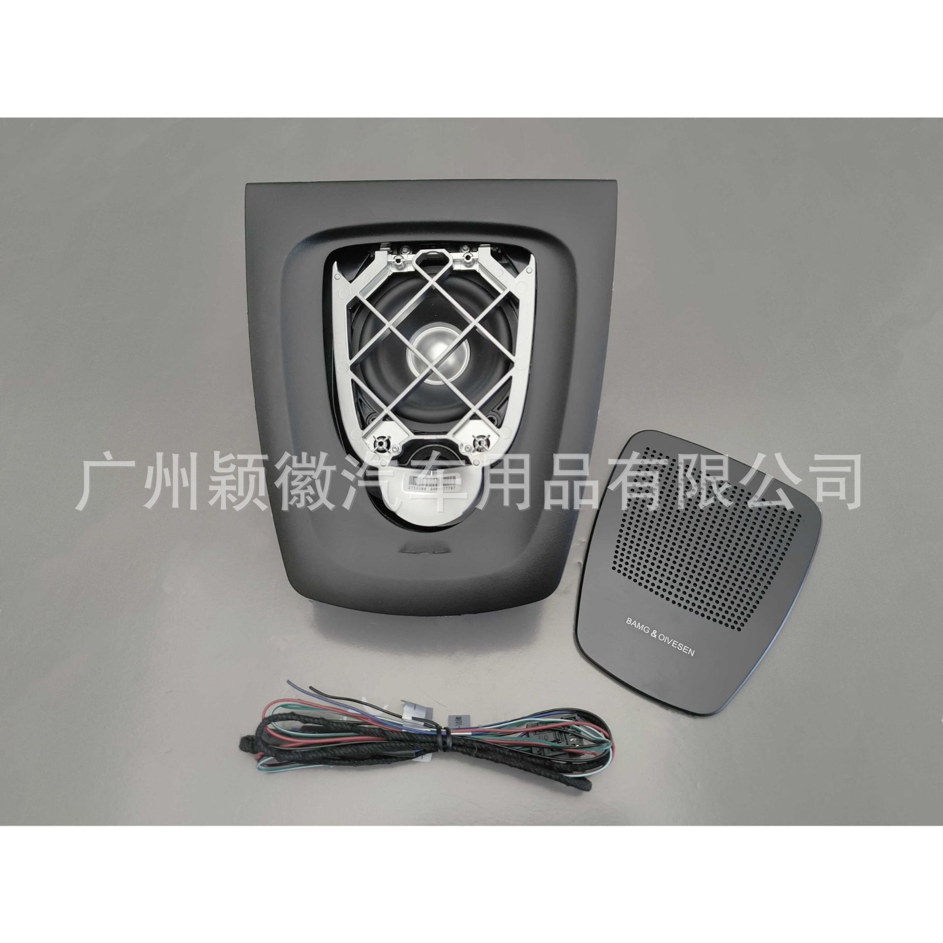适用于宝马5系F10118改装升降中置BO喇叭音响宝华发光盖板iX34567