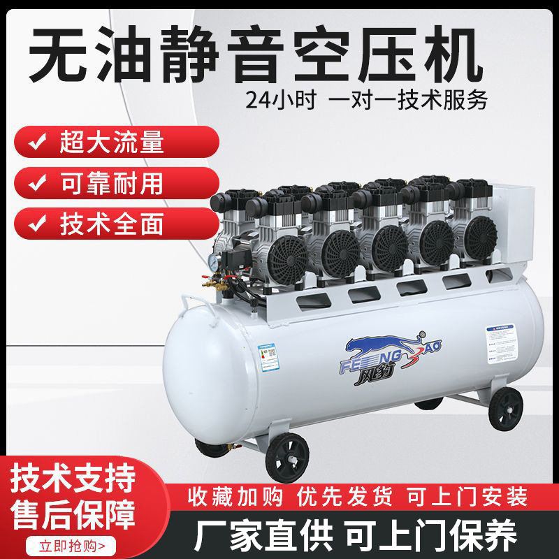 捷豹风豹工业级气泵空压机380V无油静音大型高压三相空气压缩机