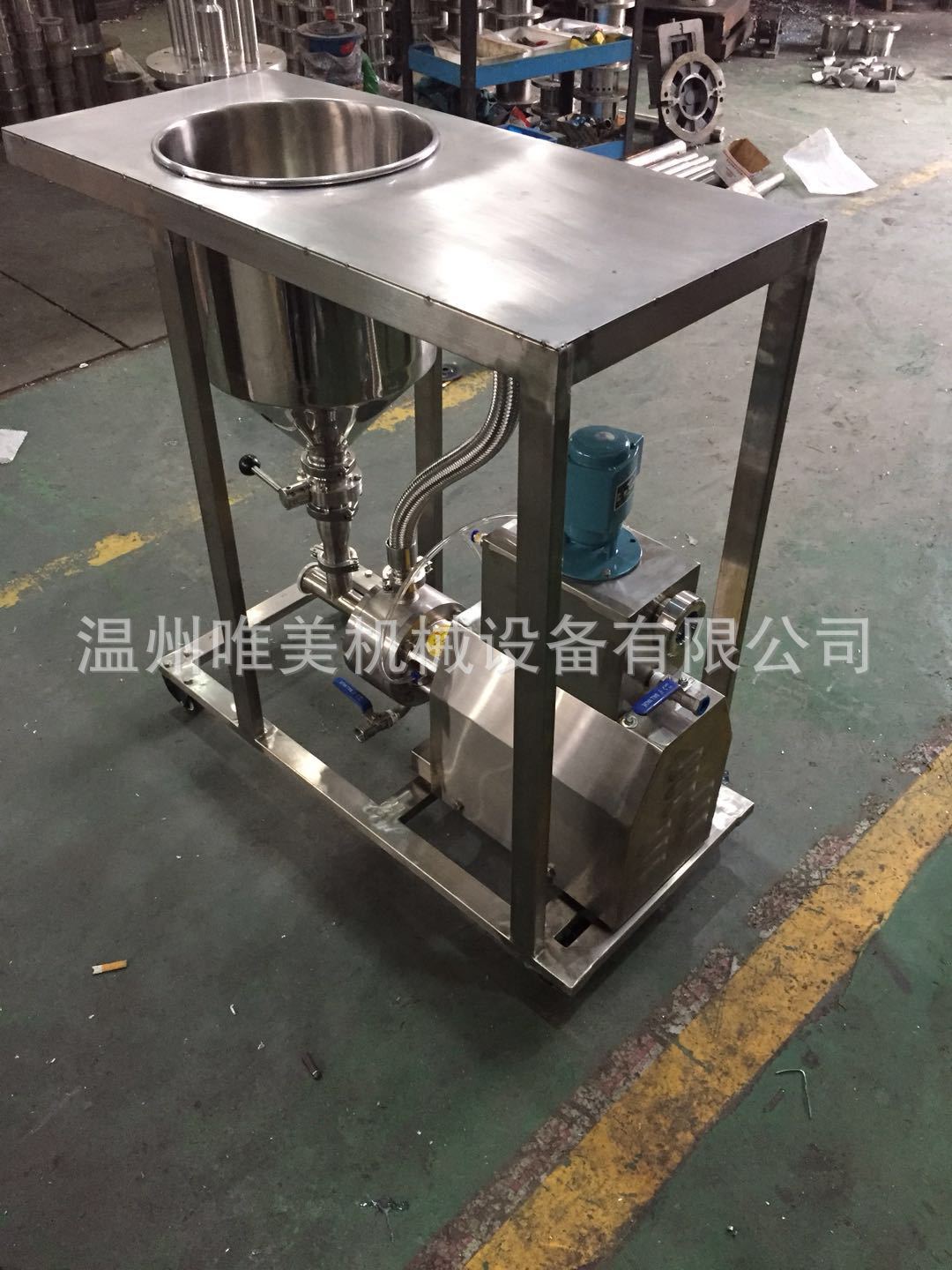 不锈钢SRH-135三级乳化泵