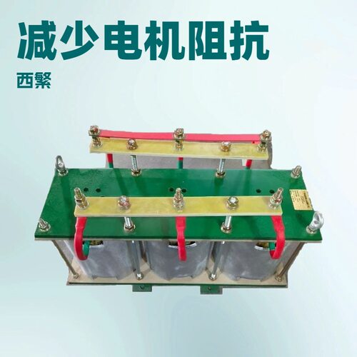 频敏变阻器BP4-200KW  RS54-280S-10/6J电阻器