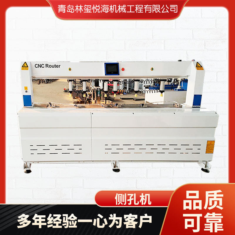 木工机械数控侧孔机家具开槽打孔机自动榫槽榫眼数控打孔机开槽机