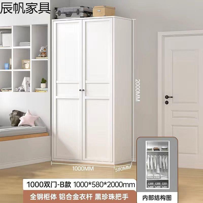 加厚2025新款铁艺衣柜家用卧室现代简约欧式金属收纳储物钢制衣柜