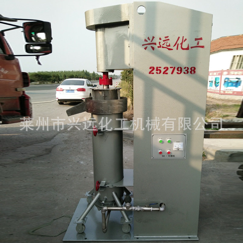 隔爆型卧式砂磨机 油墨油漆砂磨机 乳胶漆砂磨机 卧式砂磨机配件