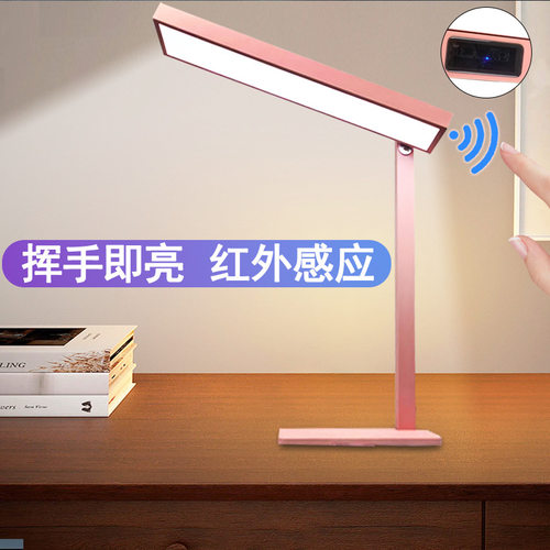 全光谱护眼防近视夹子阅读台灯