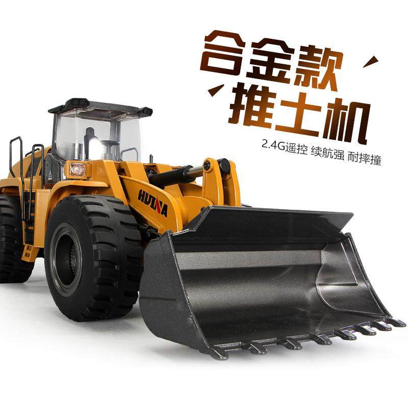 汇纳583电动遥控推土机装载车挖土机丝杠动力工程车模型儿童玩具