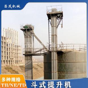 昌茂板链斗式提升机砂石水泥垂直升降上料机NE15斗提机设备全自动