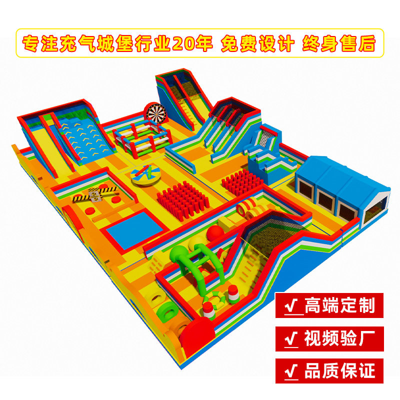 新款冲气城堡滑梯户外儿童空气城堡商场中庭趣味蹦蹦床游乐场气包