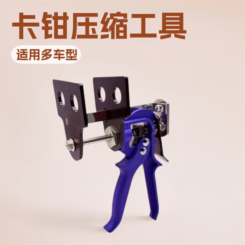 29100 制动卡钳活塞压缩机工具替换件适合大多数汽车和轻型卡车