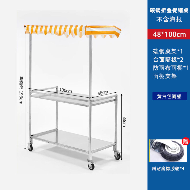 促销台展示架便携可折叠桌子小推车广告超市摆摊试吃商用移动展台