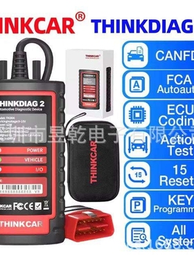 外贸Thinkcar Thinkdiag 2 OBD full system diagnostic tool