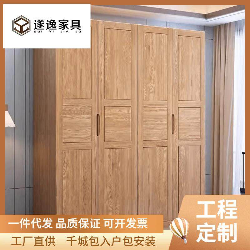 北美红橡木衣柜两门三门小户型实木衣橱四门五门六门组合柜子,电子元器件市场,其它元器件,淘宝优惠券,粉丝福利购,淘宝优惠卷