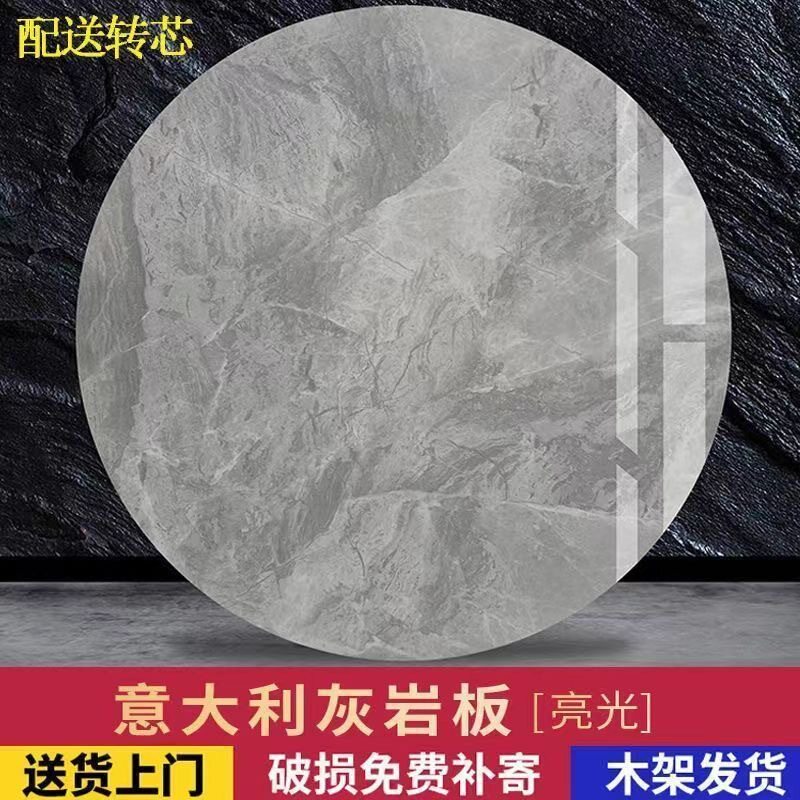 岩板转盘旋转防烫无噪音转圈饭桌饭店旋转台新款简约现代吃饭桌板