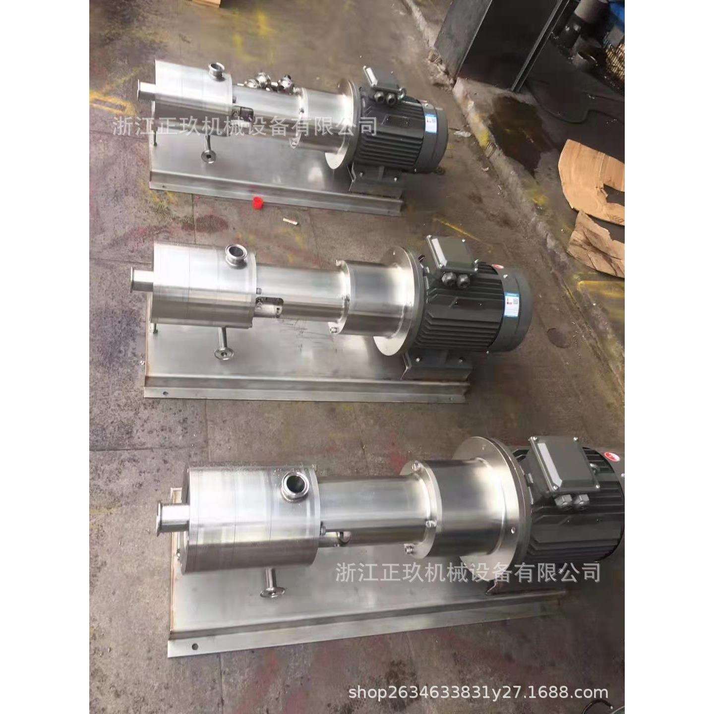 不锈钢高速剪切三级管线式料液管道均质混合乳化泵高速剪切乳化机