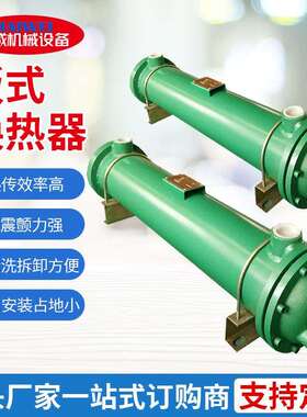 供应GLC冷却器GLL型冷却器列管式冷却器翅片管式散热器