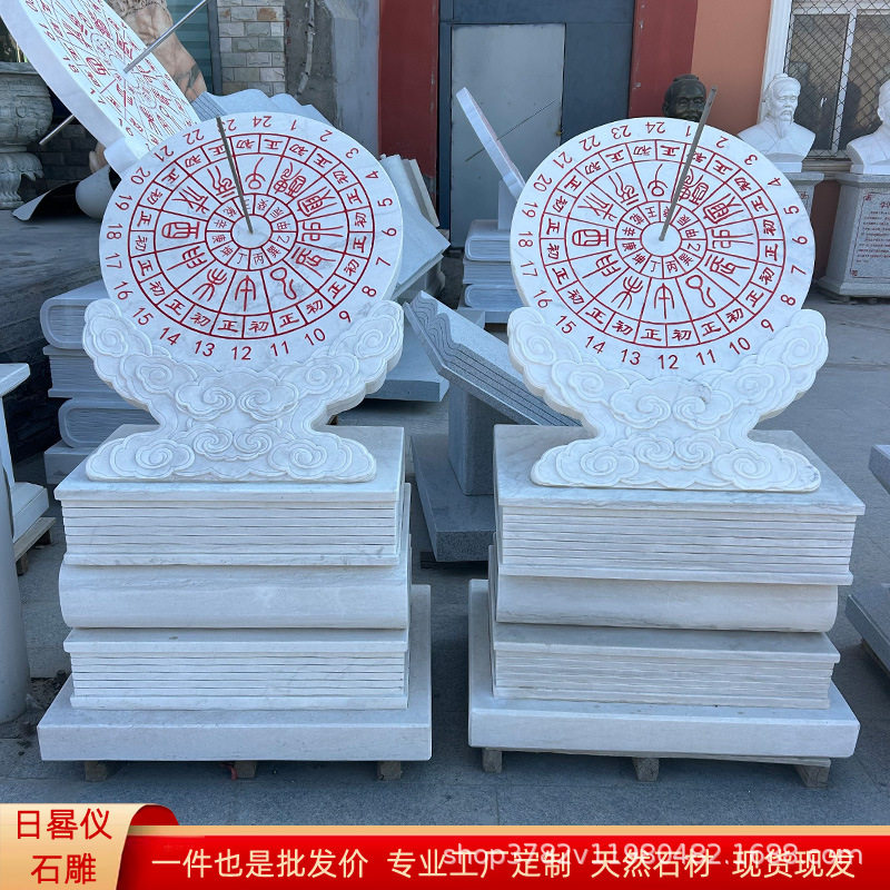石雕日晷仪摆件校园文化雕塑花岗岩古代时钟计时器赤道式书本雕刻