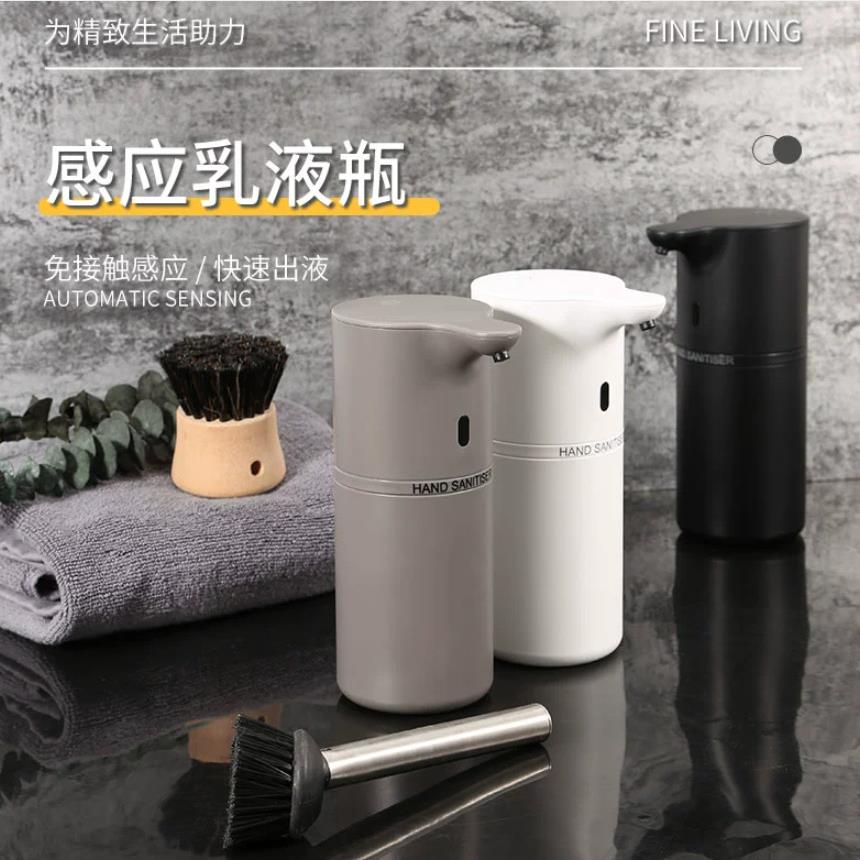电动洗手液瓶自动感应器乳液器智能洗手液机瓶子皂液器洗洁精机