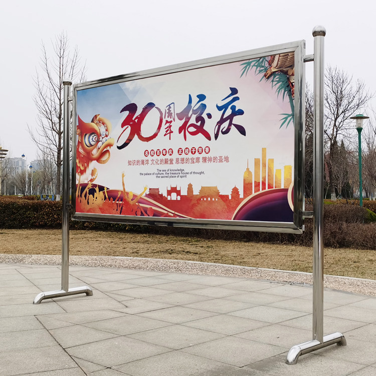 户外不锈钢宣传栏公示栏立式广告牌展示牌铝合金双面移动展架展板