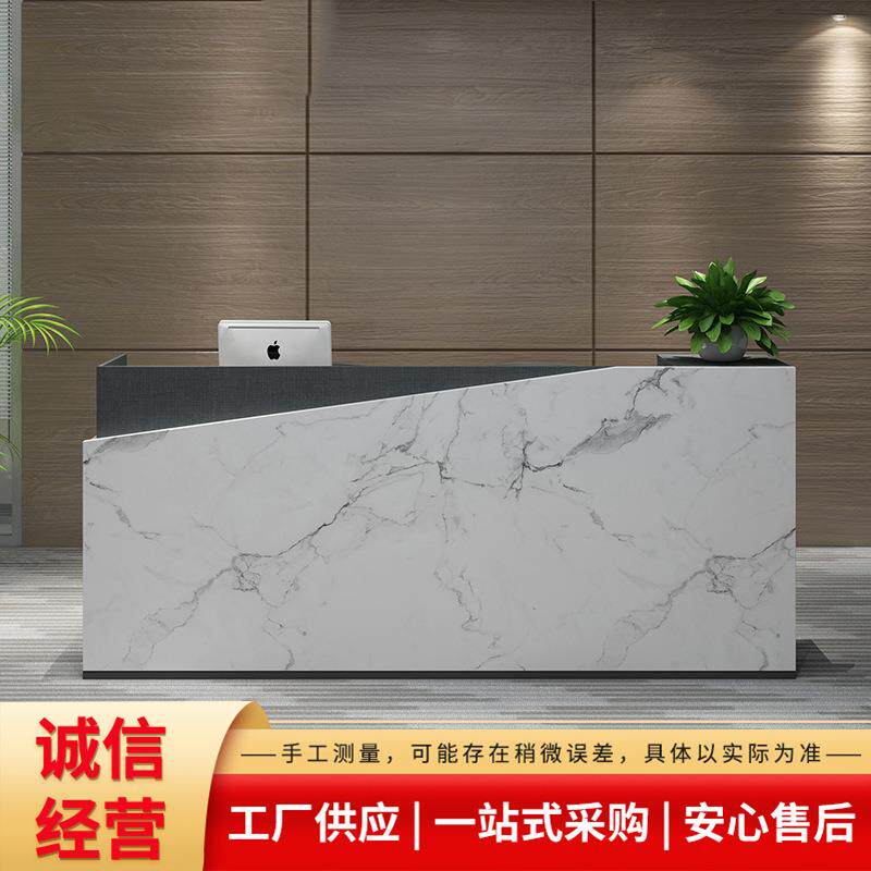 公司前台办公桌服务台简约现代咨询台新款办公前台接待台迎宾台