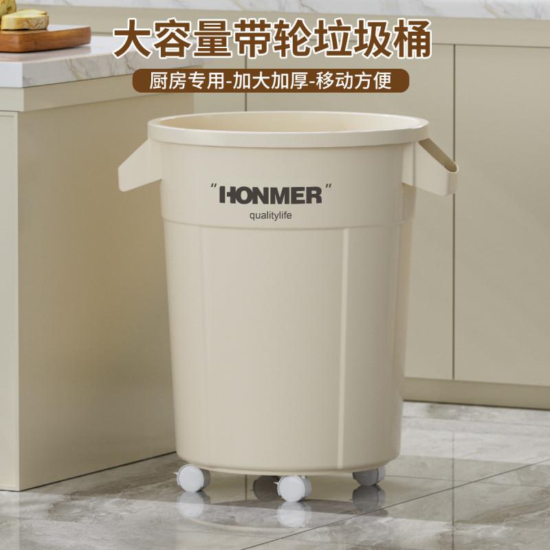 V9N多功能垃圾桶家用圆形带轮收纳桶厨房客厅卫生