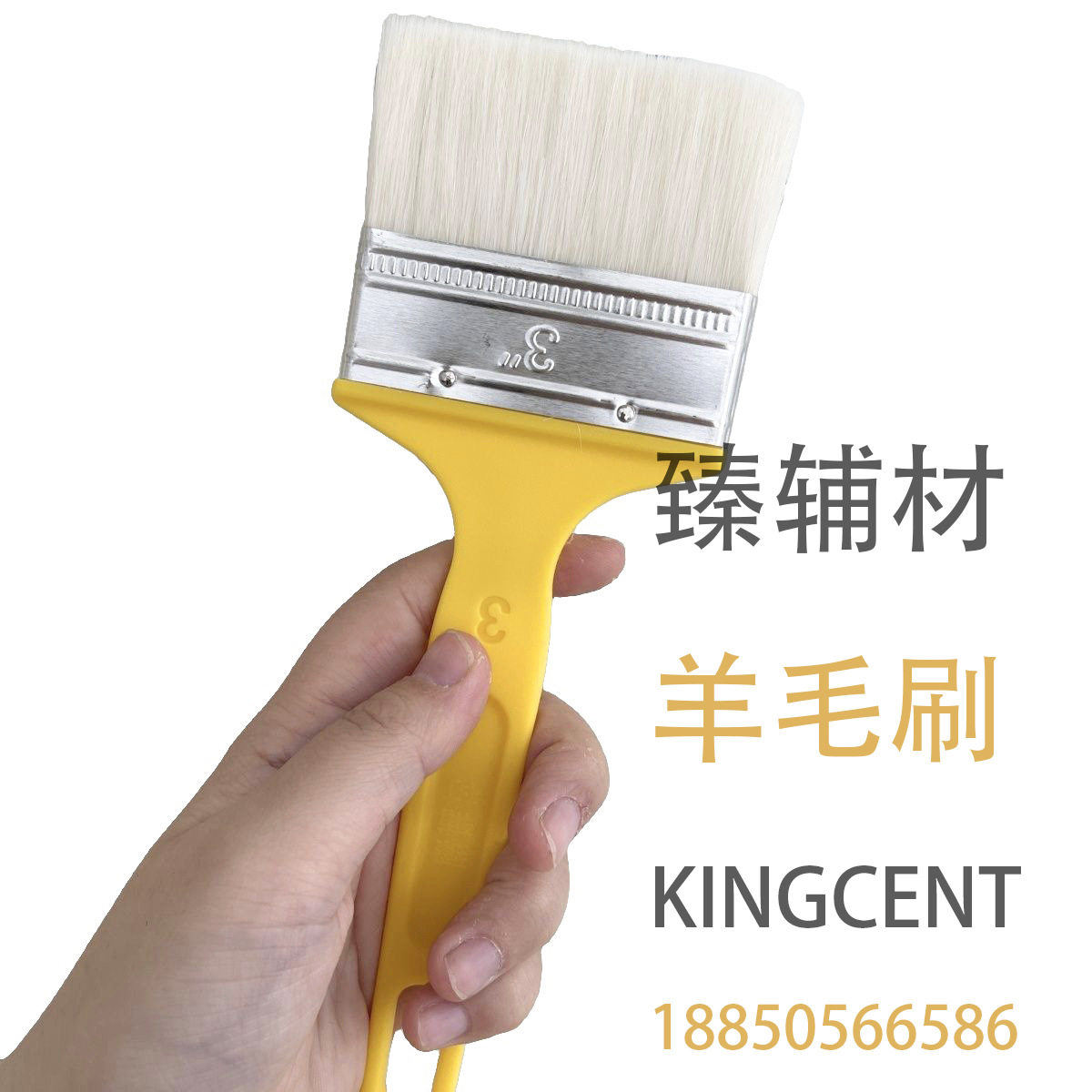 20把臻辅材羊毛3寸涂料涂刷无痕工具乳胶漆刷子加厚软毛烧烤专用