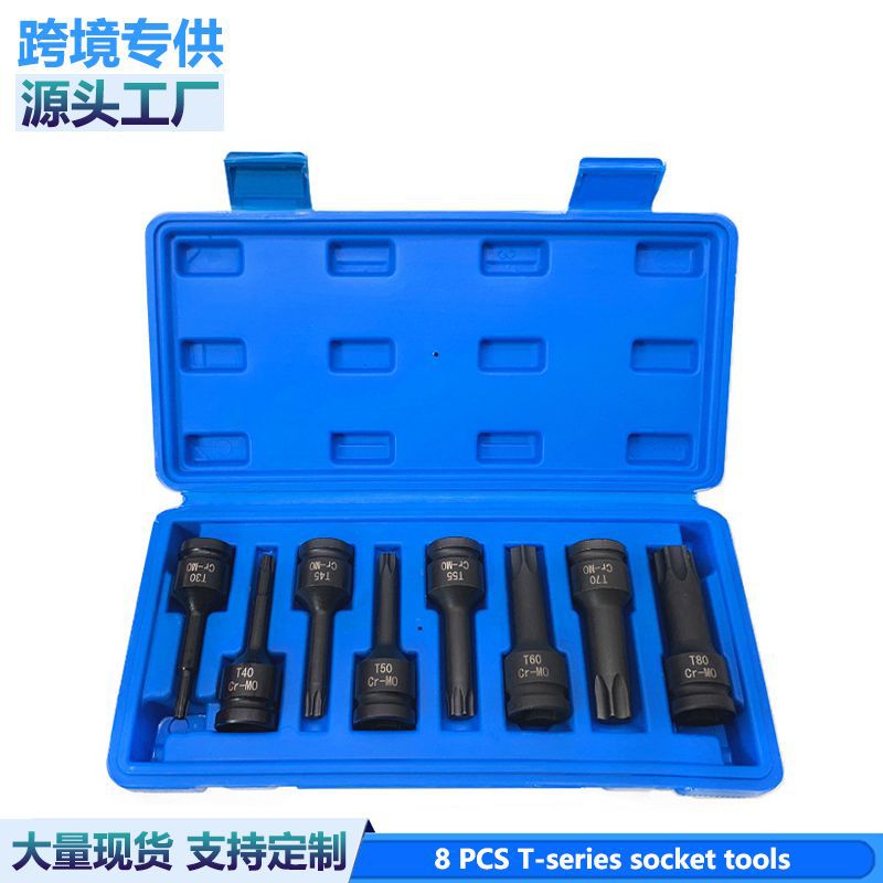 1/2大飞气动内六角风炮连体批头T30T40 T45 T50 T55 T60 T70 T80