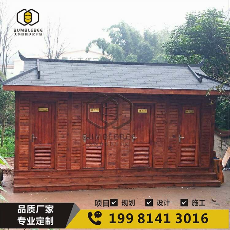 仿古木质移动多蹲位公共卫生间