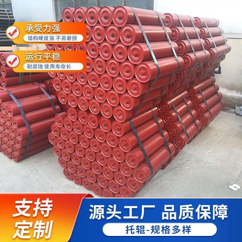 生产TD75型DTII型输送机矿用托辊组合平行槽型托辊