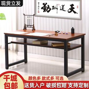 书画桌书法桌子专用桌绘画练写毛笔字培训案台双层简易书桌电脑桌