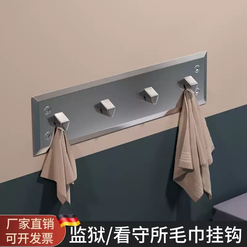 监狱304不锈钢防悬挂防自缢安全挂钩看守所洗手间浴室排钩毛巾钩
