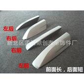 14款 汉兰达行李架盖子车顶架盖板堵头胶壳