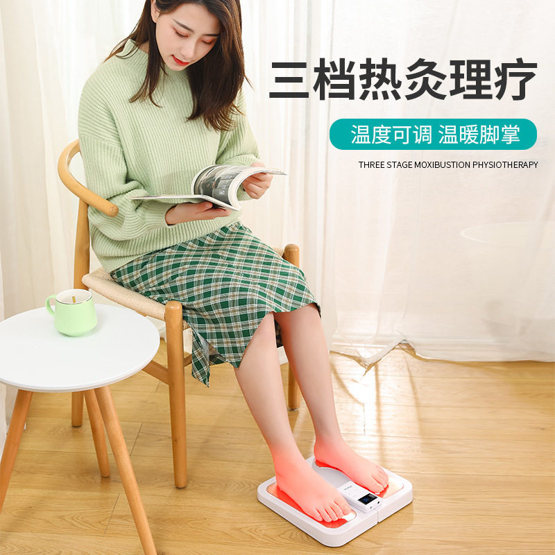 家用低频脉冲脚底穴位按摩器